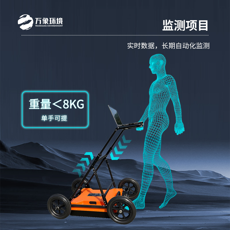 地質(zhì)雷達(dá)探地儀適用于地質(zhì)災(zāi)害評(píng)估和治理、工程勘查設(shè)計(jì)相關(guān)項(xiàng)目