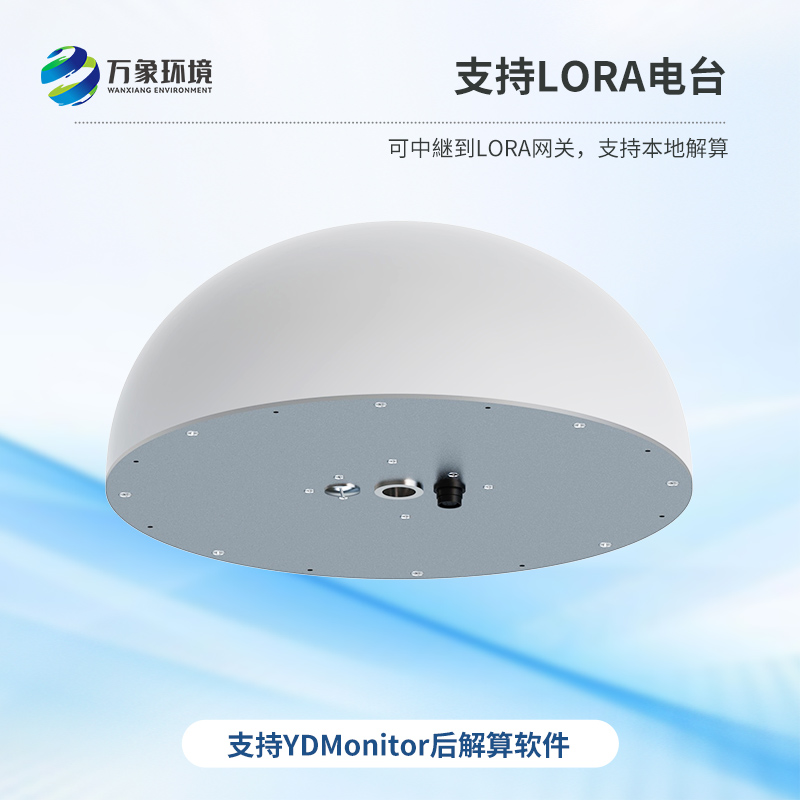 GNSS位移傳感器——高精度測量地質(zhì)災(zāi)害位移量高精度位移測量